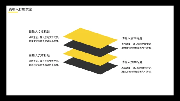 车水马龙的城市商业项目通用PPT模板