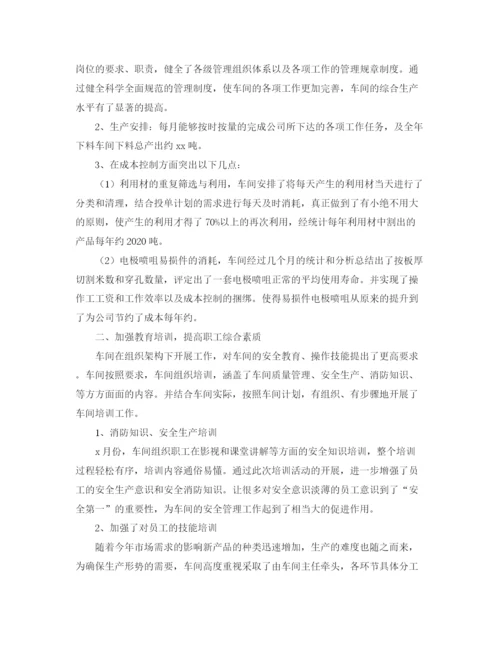 精编之车间管理工作个人总结范文三篇.docx