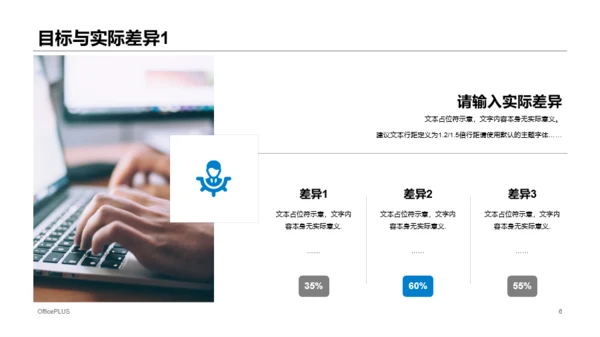 蓝色商务风个人年度工作报告总结PPT模板下载