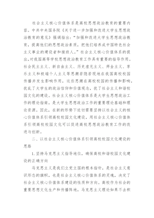 有关毛概论文优秀范文.docx