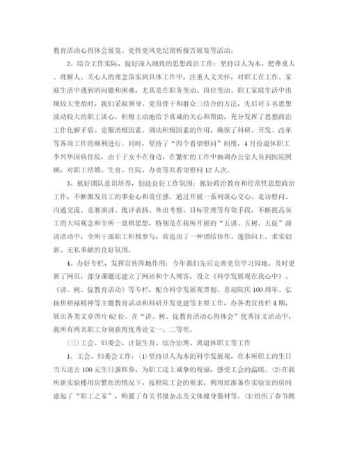 精编之党员半年工作总结范文【三篇】.docx