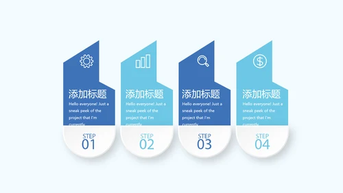 法律保护年终工作总结动态PPT