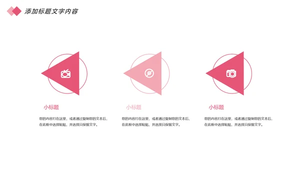 简约口腔牙科健康牙齿护理医疗动态PPT模板