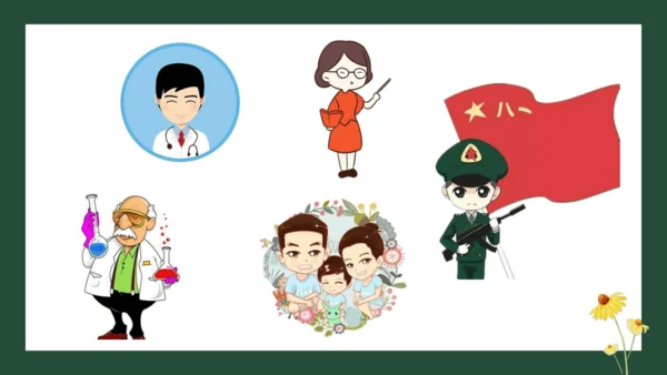 统编版六年级下册1.1《学会尊重》 第一课时 《每个人都应得到尊重》  课件（共24张PPT，含内嵌