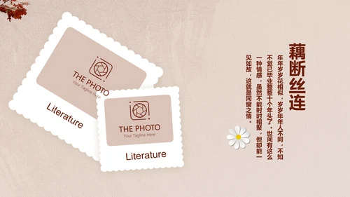 怀旧风格1020年同学联谊会PPT模板