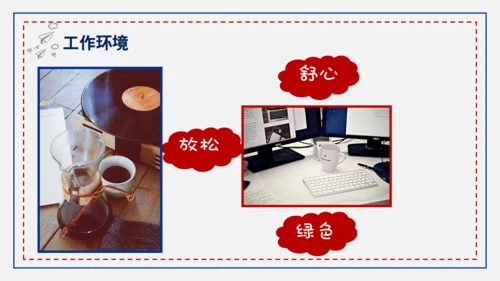 公司企业招聘会手指通用PPT模板