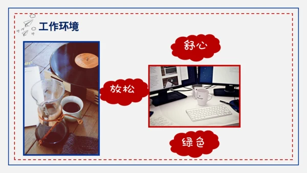 公司企业招聘会手指通用PPT模板