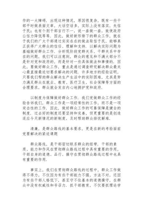 党支部书记上党课内容.docx