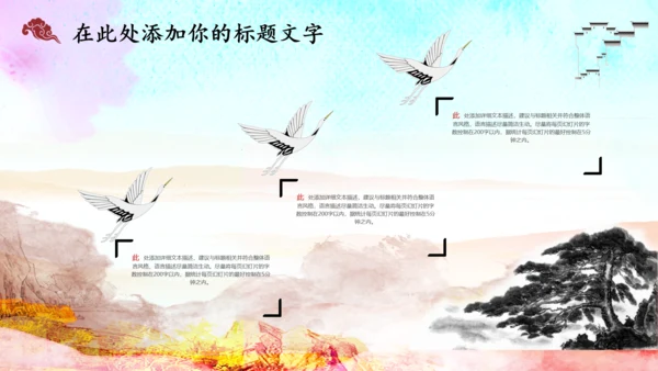 读书沙龙读书分享会好书推荐PPT赠书活动