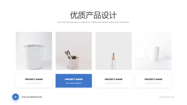 简洁蓝色商业计划书公司简介动态PPT模板