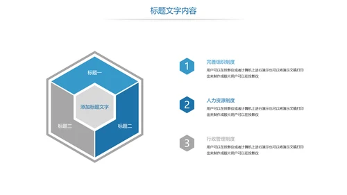 医疗护士报告医疗器械医生述职PPT模板