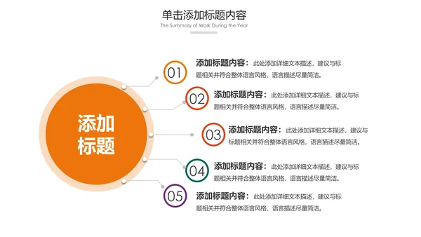 出国留学全球旅游国外留学世界旅游PPT模板
