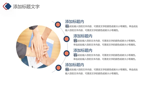 简约风人力资源年终工作汇报ppt模板
