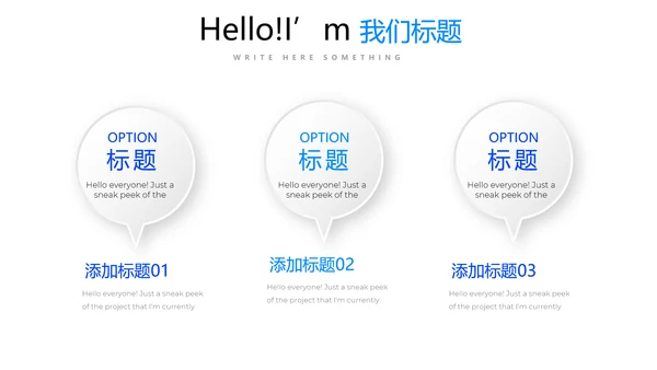 蓝色简约医疗学术报告通用动态PPT