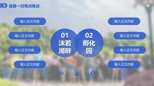 渐变风成都理工大学毕业答辩通用PPT模板