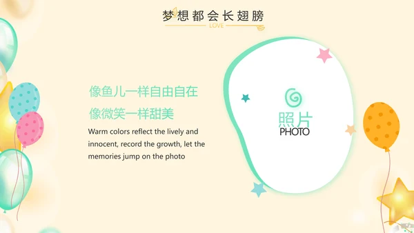 金色大气蛋糕店周年庆ppt模板活动策划方案