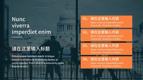 欧美风毕业论文答辩通用PPT模板