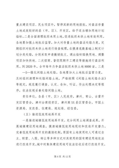 德州卫生和计划生育情况 (5).docx