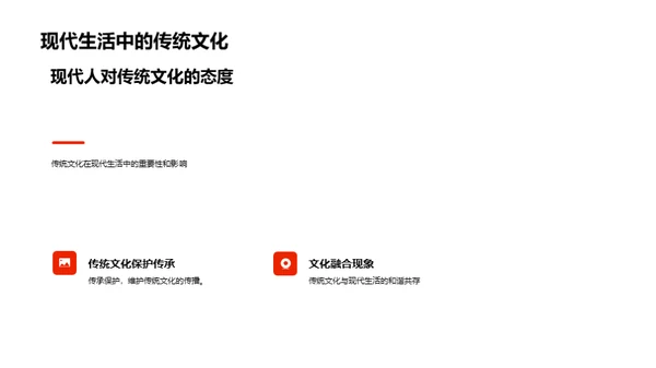 元宵节：传承与创新