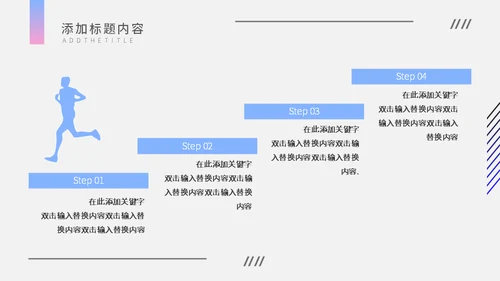 渐变简约杂志风企业宣传通用PPT模板