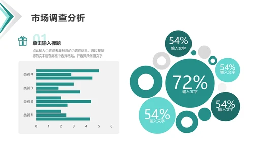 毕业答辩开题报告毕业论文答辩通用PPT模版1
