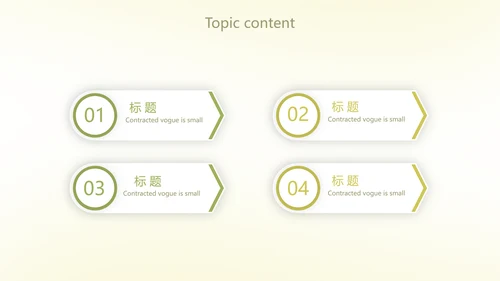 小清新水彩风学校教学工作总结汇报动态PPT模板
