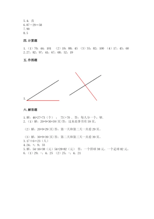 人教版二年级上册数学期中考试试卷附参考答案（达标题）.docx