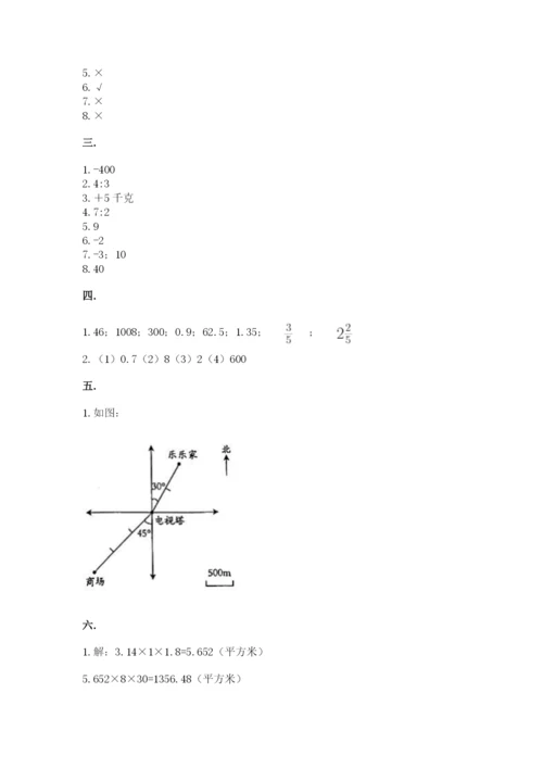 浙教版数学小升初模拟试卷【模拟题】.docx