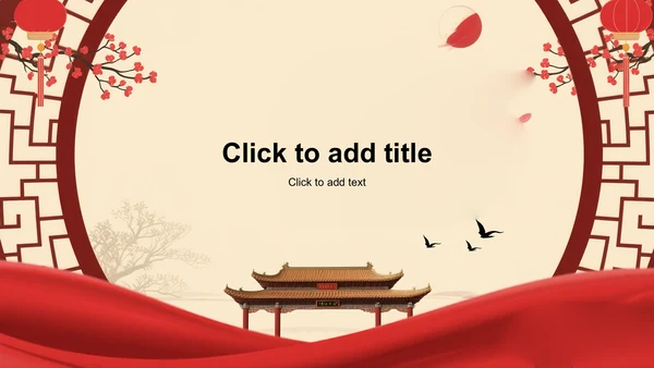 红色国潮风谢师宴PPT主题