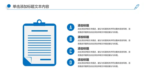 蓝色大气公安警察工作汇报PPT模板