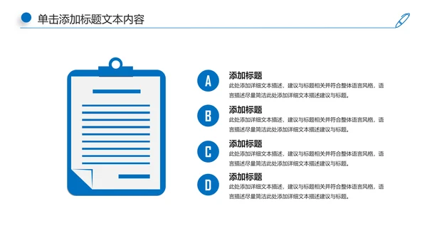 蓝色大气公安警察工作汇报PPT模板