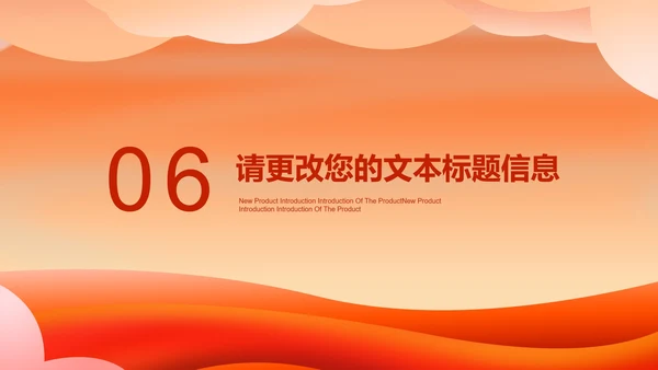 粉色卡通风校园教育法制安全教育宣传推广PPT模板