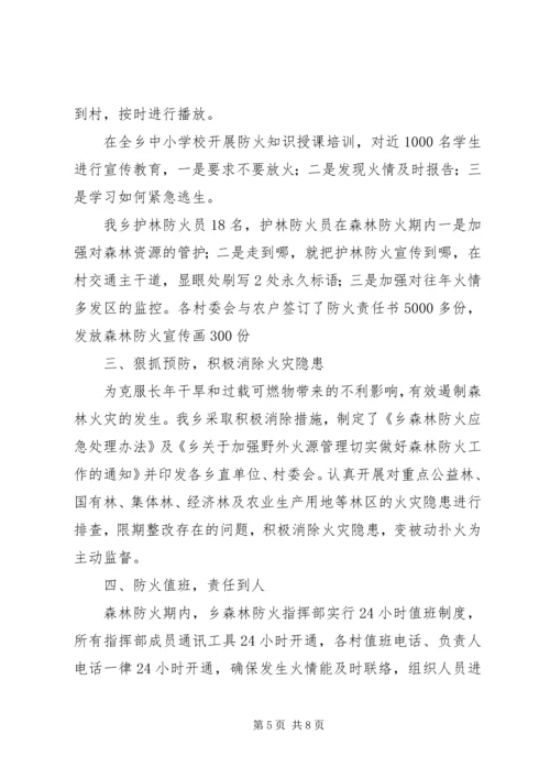 乡镇安监办年度安全生产工作总结三篇.docx