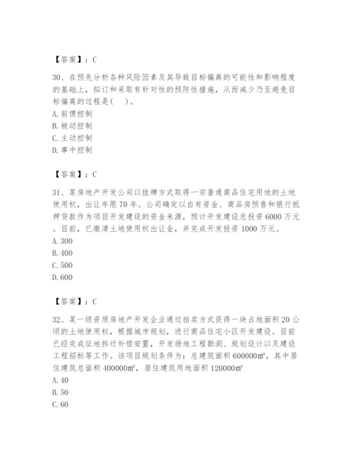 2024年初级经济师之初级建筑与房地产经济题库【夺冠】.docx