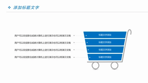 时尚精美中国建设银行金融投资理财PPT模板
