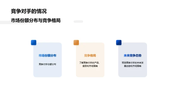 探索科技数码新纪元