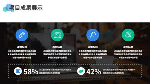 商务风电脑工作总结计划通用PPT模板