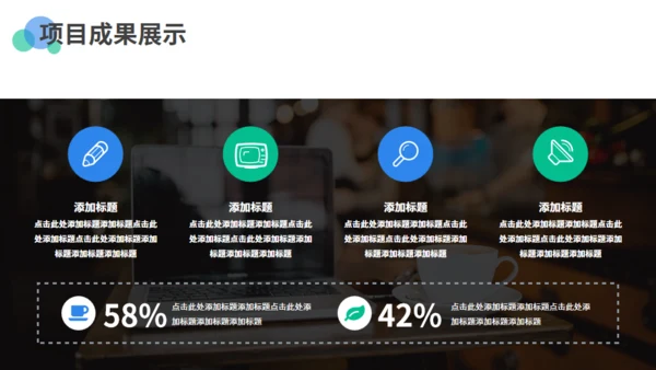 商务风电脑工作总结计划通用PPT模板