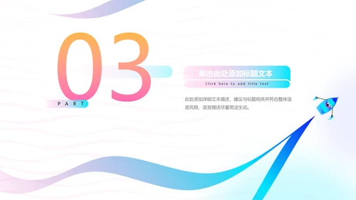 冲浪帆船个人年终工作汇报通用PPT模板