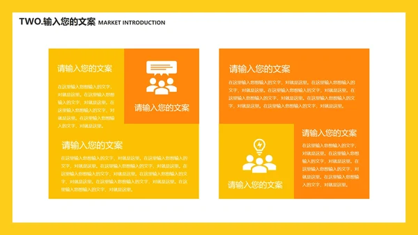 简约黄色字母学生英语教学PPT模板
