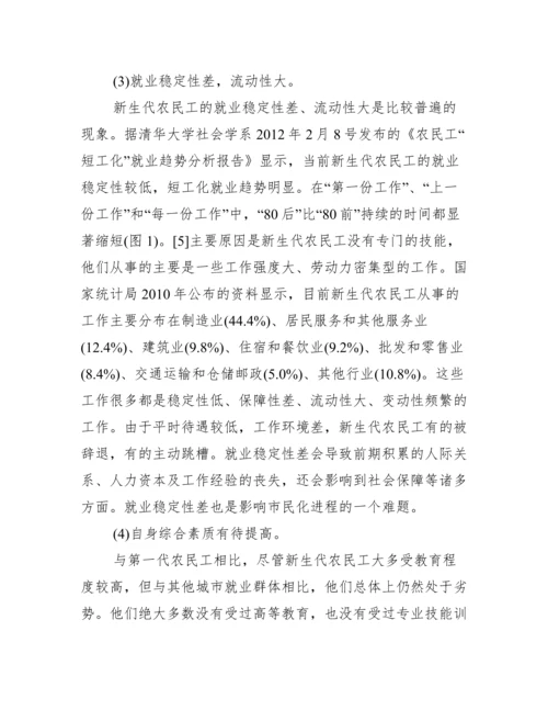 公共政策学毕业论文电子版_毕业论文电子版怎么做.docx