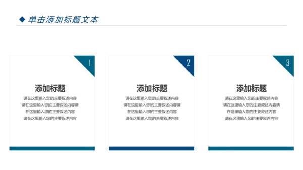 蓝色大气医疗护士报告医学研究工作总结报告PPT模板