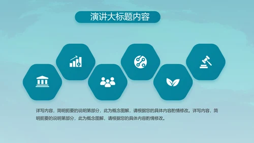 特种兵训练八一军事部队动态PPT