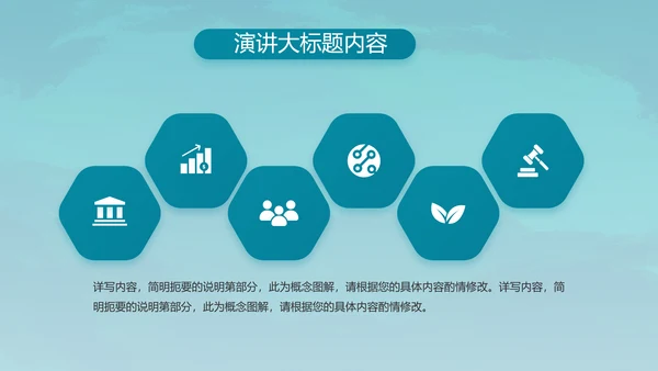 特种兵训练八一军事部队动态PPT