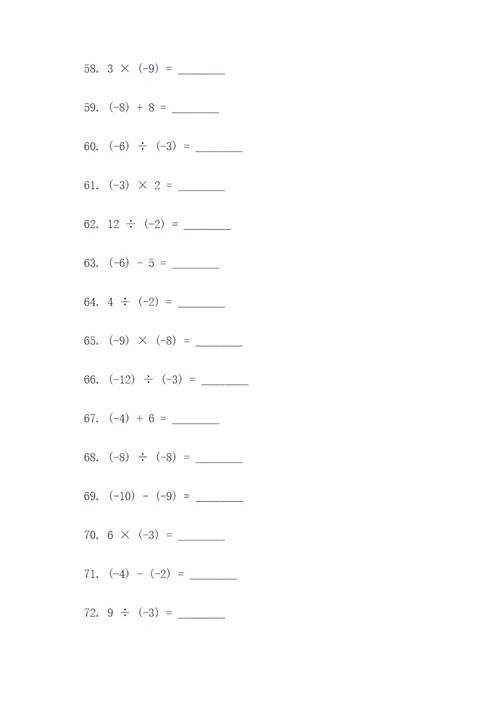 二下数学二单元填空题