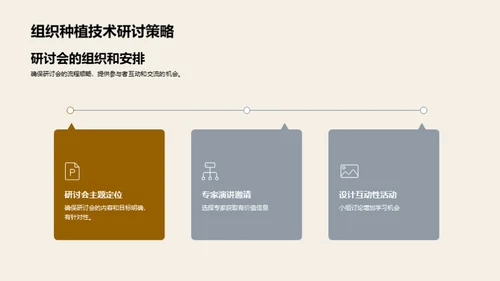 春耕科技新动向