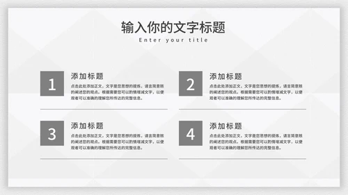 霸气个人竞聘述职报告PPT模板