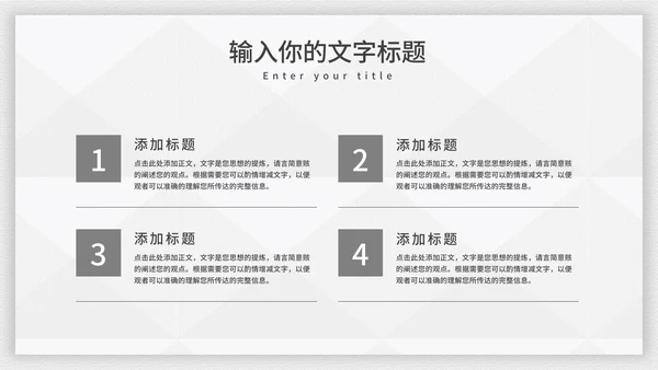 霸气个人竞聘述职报告PPT模板