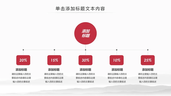大气法庭法律天平公平法学工作报告总结PPT