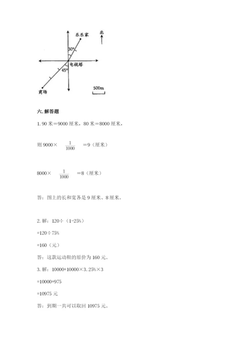 玉环县六年级下册数学期末测试卷a4版.docx